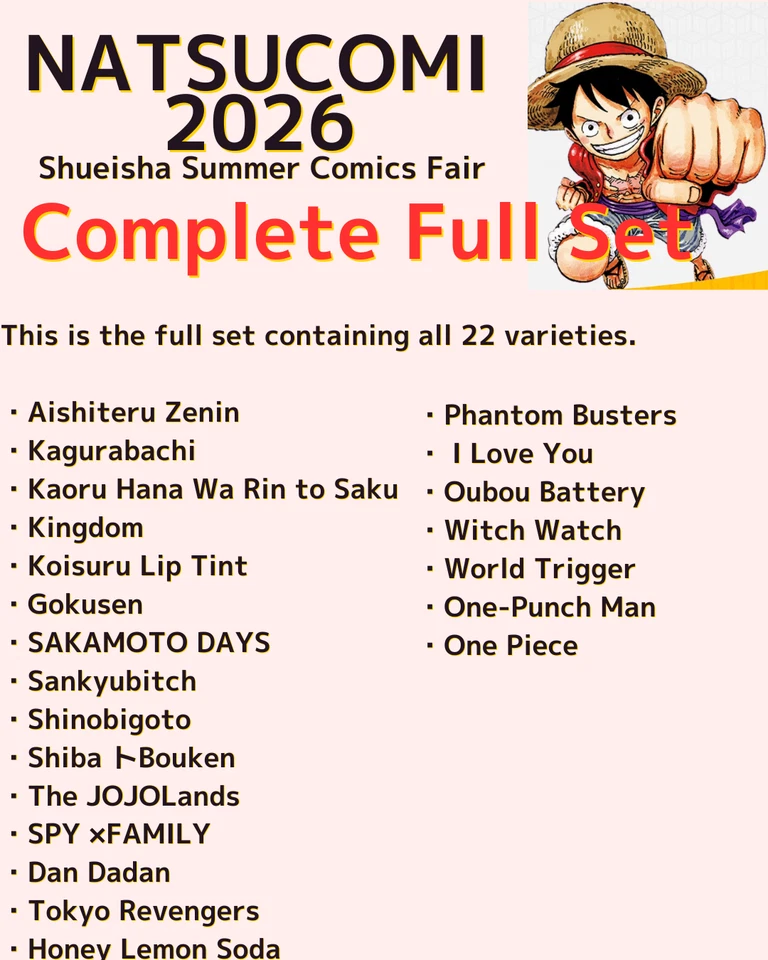 Natsucomi 2026 Metakira Card Complete Full Set 22 One Piece Shueisha Signature - Photo 2/4