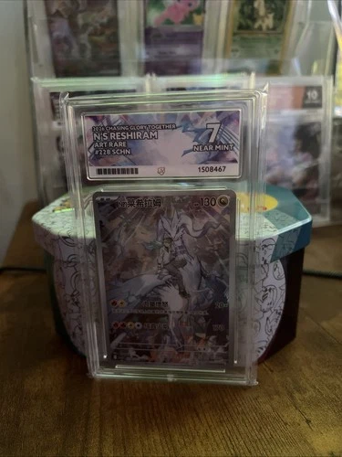 N's Reshiram 228/222 ACE graded card