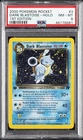2000 POKEMON ROCKET 1ST EDITION #3 DARK BLASTOISE-HOLO PSA 8