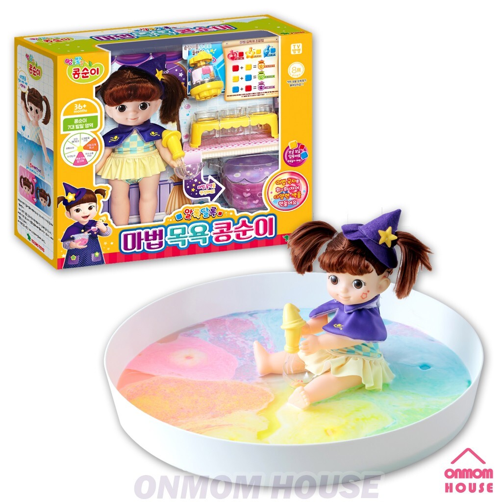 Magic bath Kongsuni Color Bath Powder DIY Bath Play Korean Toy | eBay