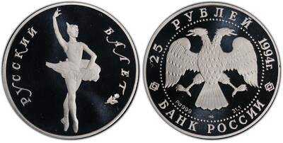 1994 USSR, Russia 25 Rubles, 1 oz Palladium Ballerina, PCGS PR 69