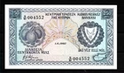 CYPRUS  BANKNOTE 250 MILS  1.6.1982  UNC GEM-FREE SHIPPING!