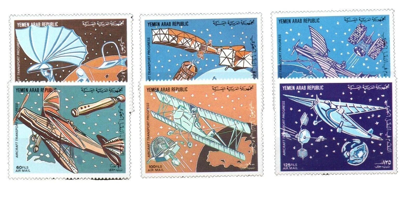 Yemeni Aviation Stamps