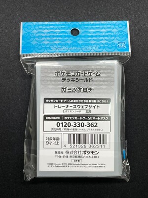 Hydrapple 64 Sleeves Japanese Pokemon Center Exclusive Sealed EF16 | eBay Hydrapple 64 Sleeves Japanese Pokemon Center Exclusive Sealed EF16 | eBay