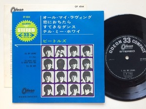 The Beatles-All My Loving | eBay