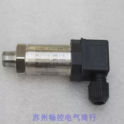 1PCS Senex pressure transmitter DG2131-C-1.6