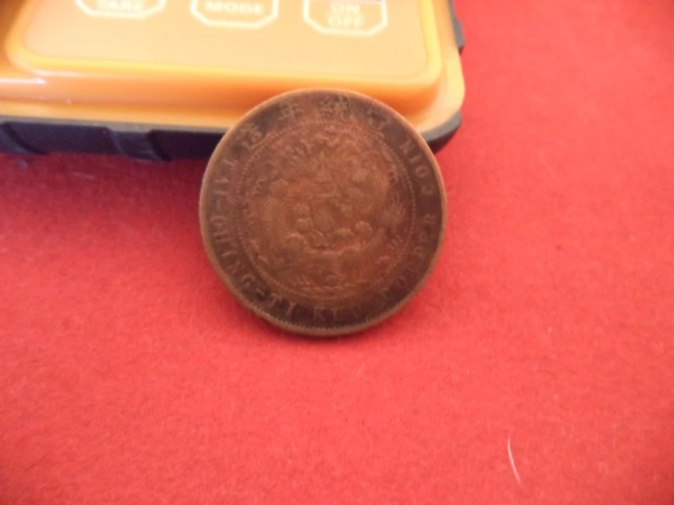 1906 Chinese 10 Cash Tai-Ching-Ti Copper Coin Qing Dynasty China - Image 2 of 2