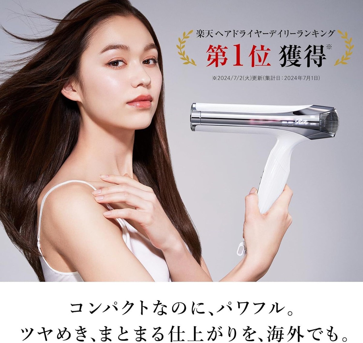 ほぼ未使用　ReFa BEAUTECH DRYER RE-AB02A MTG ReFa BEAUTECH DRYER RE-AB02A [ホワイト] 価格比較 - 価格.com