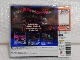 Unopened ILLBLEED Dreamcast Sega Japan Import Free shipping FedEx DHL T-45601M