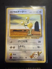 Doduo Pocket monster Card Game No.084 1996 From Japanese Nintendo Very Rare F/S