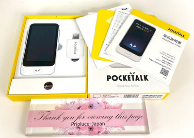 POCKETALK S Plus White Portable Two Way Voice Translator Screen Protector