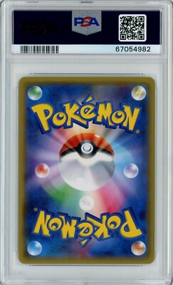 Pokemon Card Japanese - Firefighter Pikachu 209/SM-P - Promo - PSA