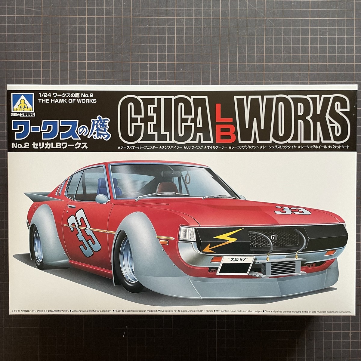 AOSHIMA 1&frasl;24 THE HAWK OF WORKS No.2 CELICA LB WORKS Model kit JAPAN Free  FedEx