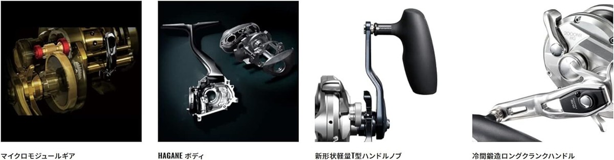 Shimano Ocea Jigger 2000NR PG Conventional Reel (5RL02211H) for