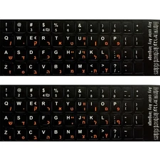 2 PCS Hebrew keyboard stickers Waterproof Replacement Computer Laptop Orange