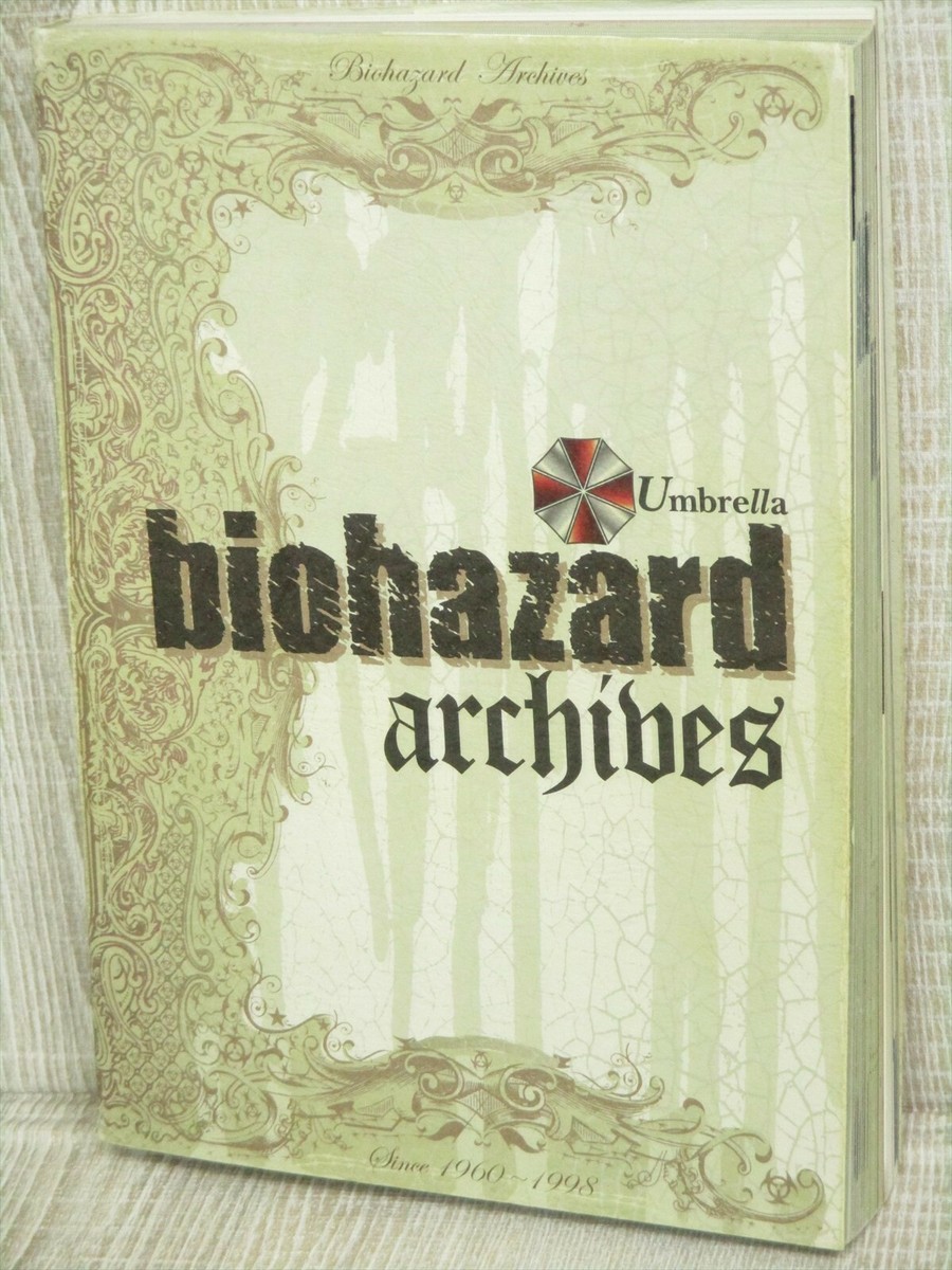 Biohazard バイオハザード Archives Umbrella BIOHAZARD ARCHIVES Umbrella Art Guide Fan Book 2005 1st