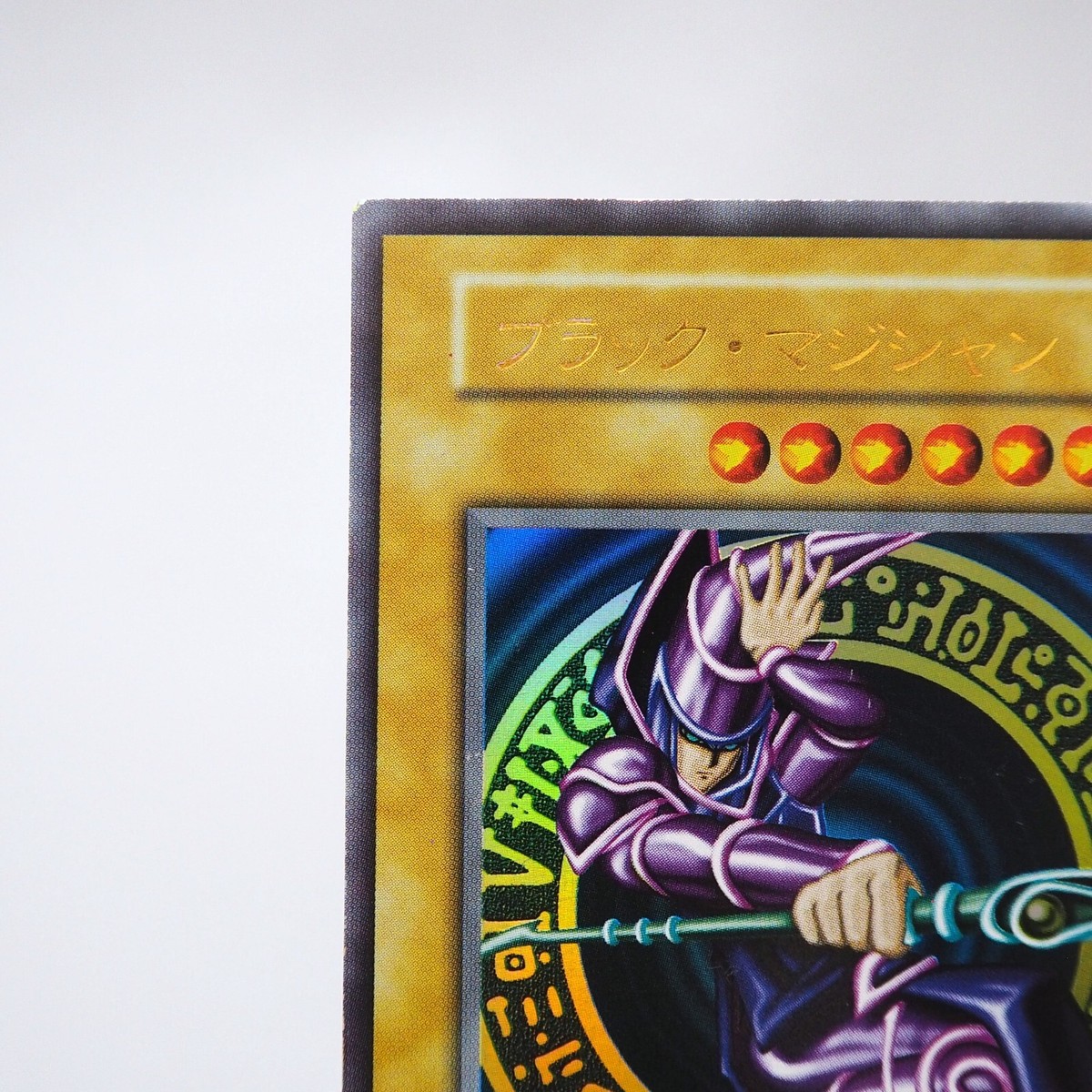 Yu-Gi-Oh Dark Magician Vol.1 Ultra Rare Initial 1999 Near MINT