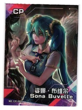 Sona Buvelle League of Legends CP Goddess Carnival Anime Doujin Holo Card