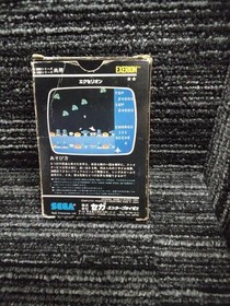 SEGA Excelion SG1000 software