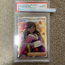 Furisode Girl #82 Prices | Pokemon Japanese Incandescent Arcana