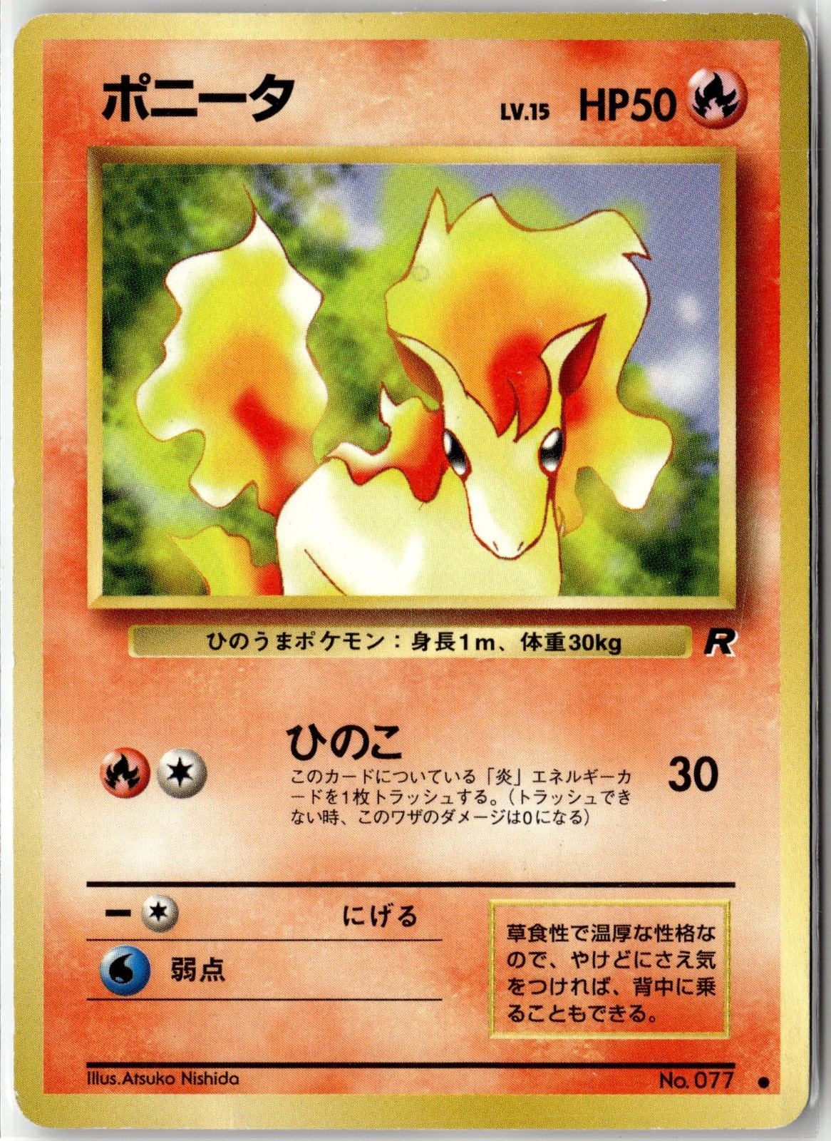 Ponyta Common Rocket Gang NM