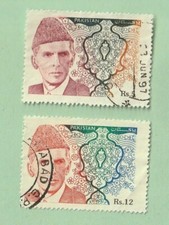 Pakistan : Paire de timbres anciens