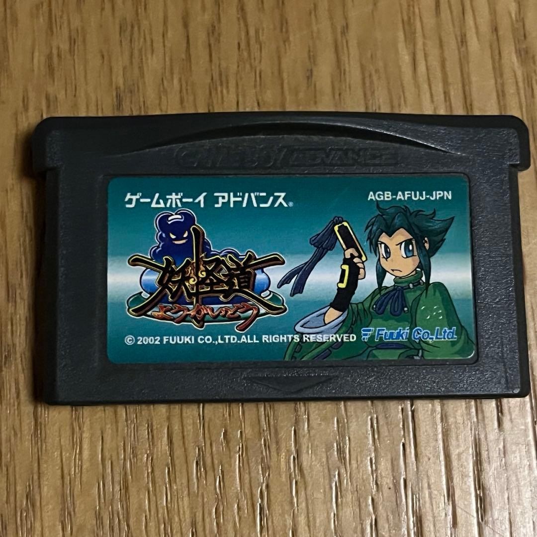 Yokaido Game Boy Advance GBA Japanese