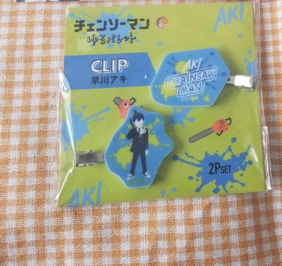 Aki Hayakawa Pony Clip