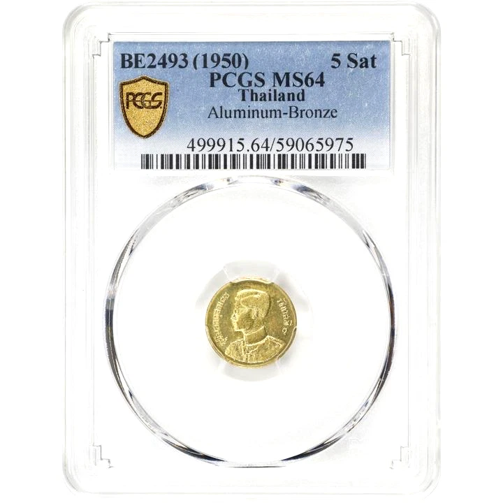 25+ PCGS Thailand Coins for sale | Updated Oct 2026