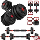 Adjustable Dumbbell Set 4 in 1 Kettlebell Barbell Push Ups Home Gym Fitness New