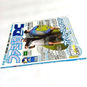 Near Mint Condition Dreamcast 24 issue