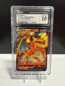 Charizard V Star Japanese | eBay