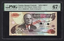 Tunisia 5 Dinars 15-10-1973 P71s  Specimen N.007  Uncirculated Grade 67 Top Pop