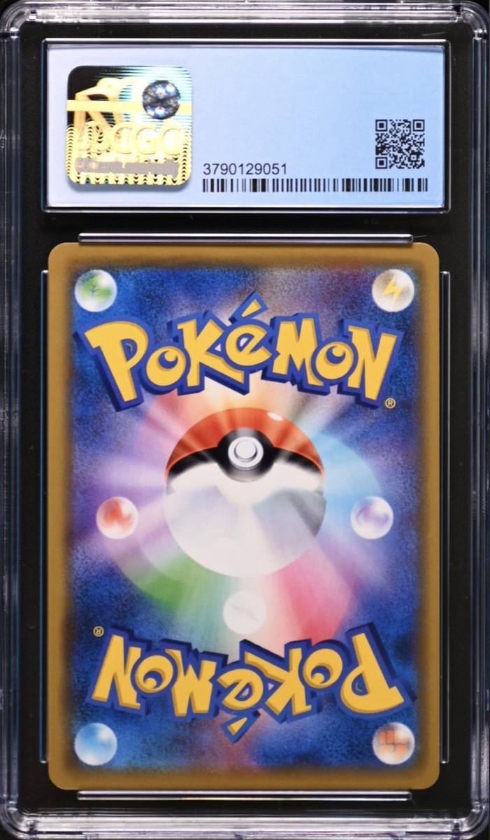 CGC 9.5 Gem Mint Tag Team Blastoise and Piplup GX 016/064 Japanese