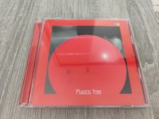 Plastic Tree - みらいいろ [Limited edition A] [CD+DVD] (Visual kei)