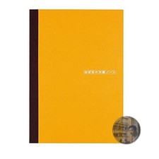 Hobonichi Techo 2023 A5 Grid Notebook 3.7mm 288 Pages Planner Accessory New