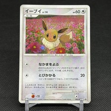 Eevee 063/DP-P Promo Trade Please event 2007 Japanese Pokemon Card #F7F0
