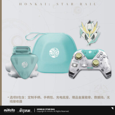 Official Honkai: Star Rail Firefly GamePad Anime Game Handle Joystick Box Gift