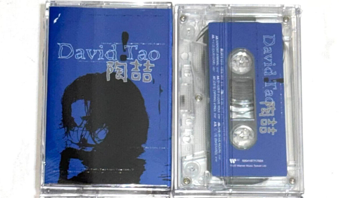 陶喆David Tao 2023 Self-Titled Album Taiwan First Press Cassette