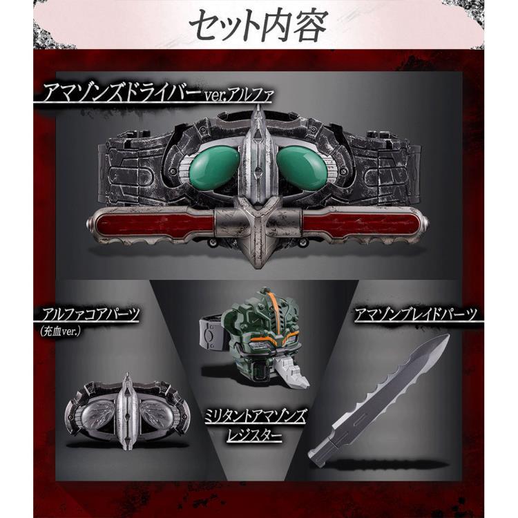 Kamen Rider Complete Selection Modification Amazons Driver Alfa IN
