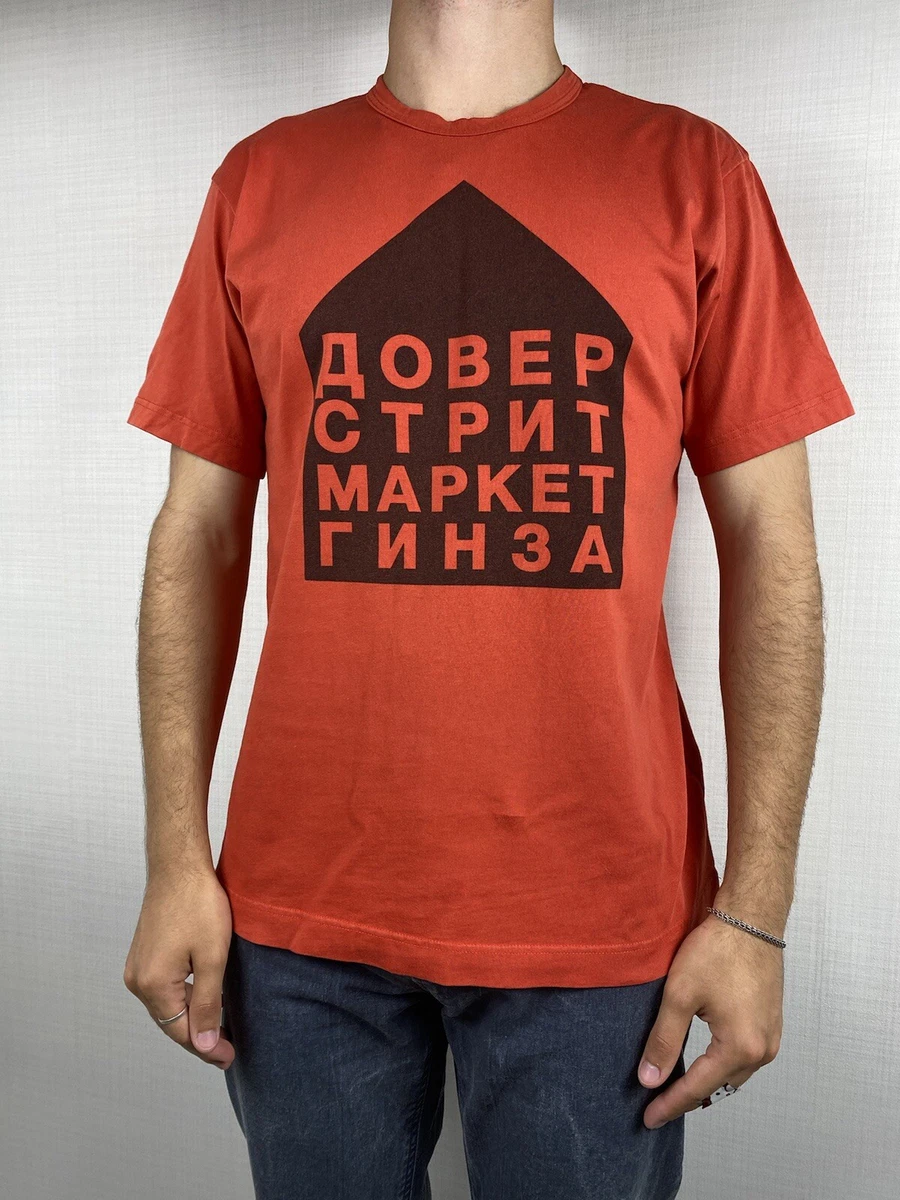 Rare Dover Street Market X Gosha Rubchinskiy T Shirt Red Size M Logo DSMG
