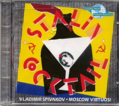 Stalin Cocktail: Works of Shostakovich, Part, Denisov  Shchedrin - VERY GOOD