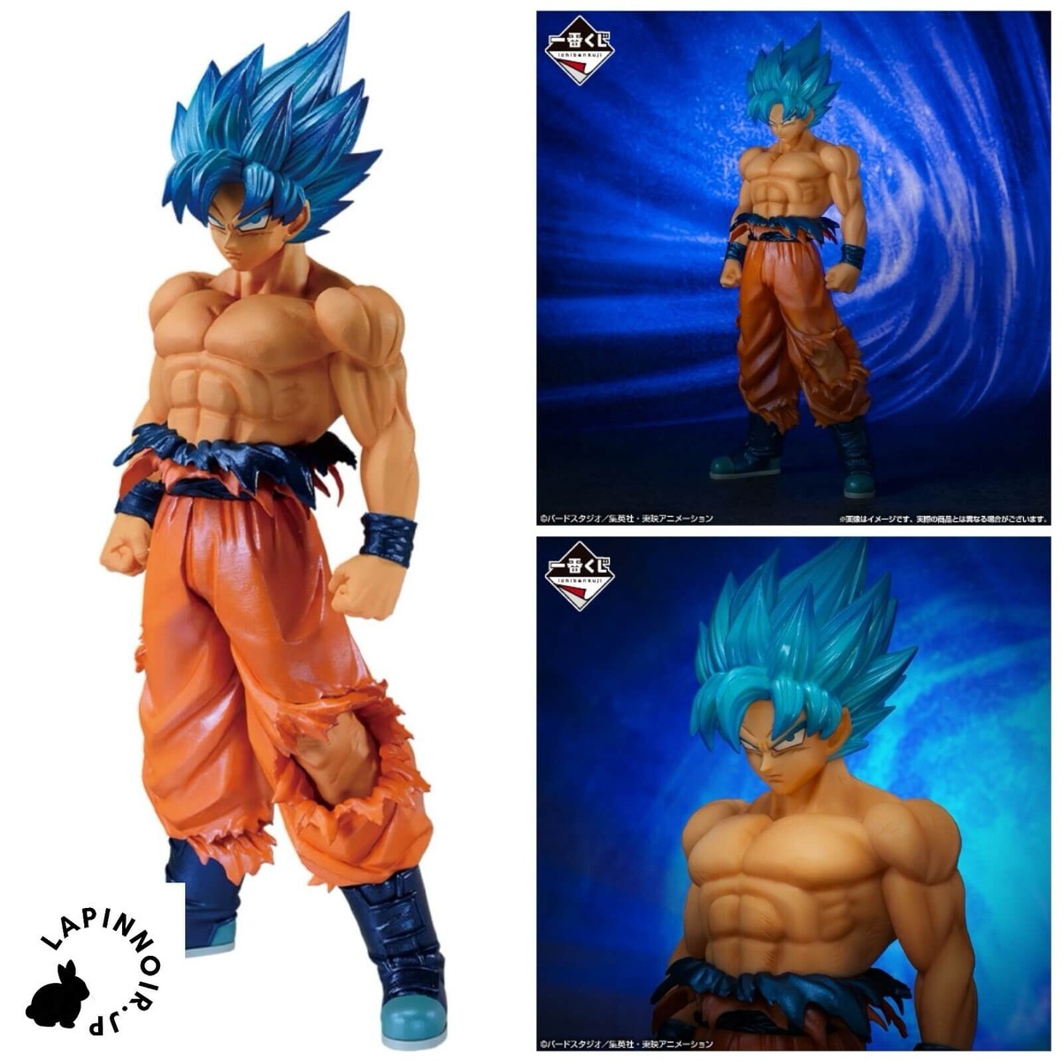 Dragon Ball Son Goku SSGSS Universe Tree Power MASTERLISE figure