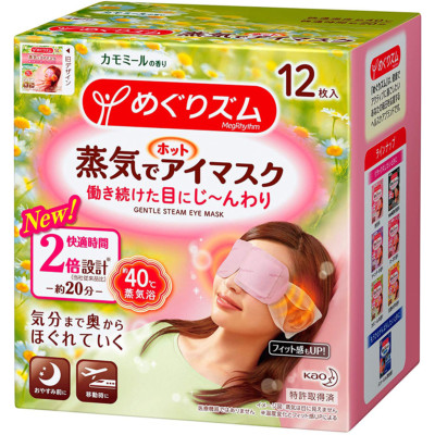 Kao MEGURISM Steam Warm Eye 1 BOX (12 Pads) MegRhythm -US Seller