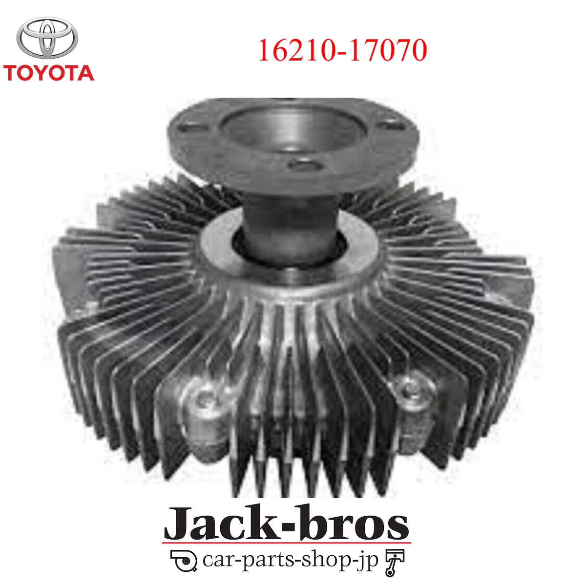 Toyota Genuine OEM COUPLING ASSY, FLUID LAND CRUISER FZJ7#,GRJ7