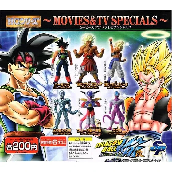 2009 HG SP 6 Vintage Dragon Ball Z Unopened Complete All 6 set