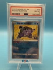 2022 Pokemon Go Japanese Radiant Blastoise #018/071 PSA 10 🔥
