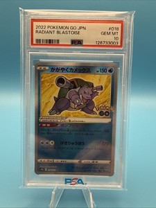 Radiant Blastoise Pokemon Go Psa 10 | eBay