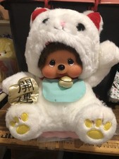 Monchhichi Lucky Cat Large Doll Plush Vintage