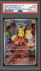 Pokemon Detective Pikachu Returns Preorder Japanese Promo 098/SV-P PSA 10